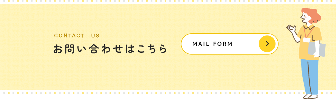 bnr_contact_off