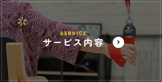 bnrhalf_service_off