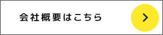 secondmain_btn_off